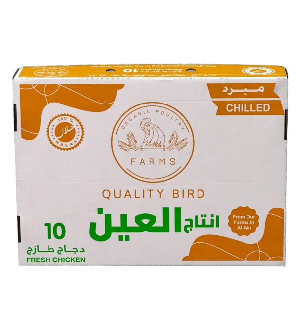 Fresh Chicken Box (10 Whole Chickens in a Box)