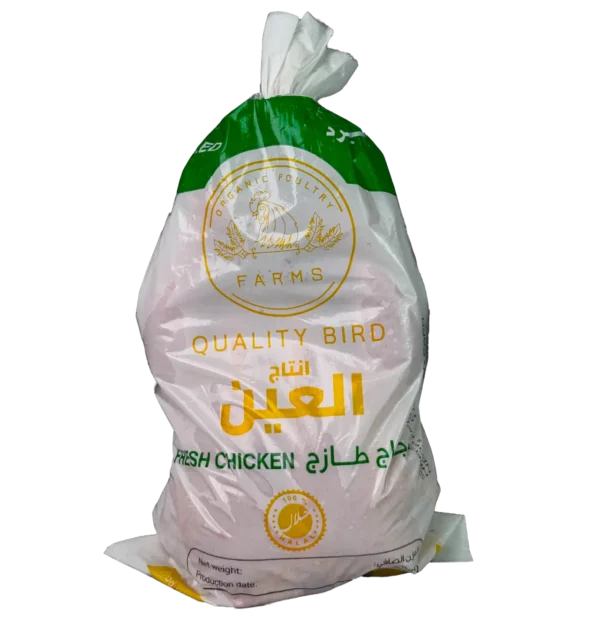 Fresh Chicken Box (10 Whole Chickens in a Box) - Image 8