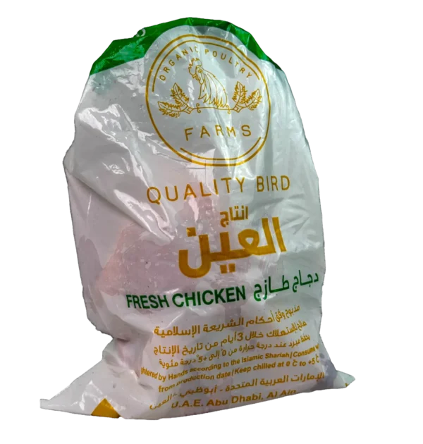 Fresh Chicken Box (10 Whole Chickens in a Box) - Image 7