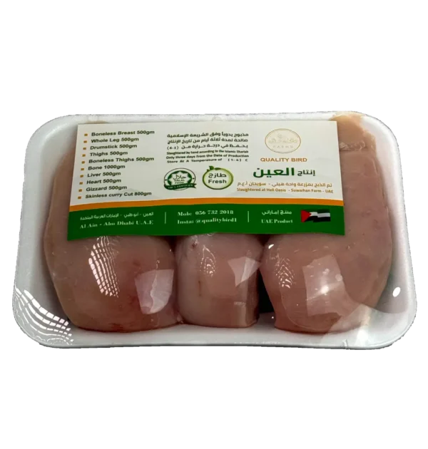 Fresh Chicken Breast - Image 3