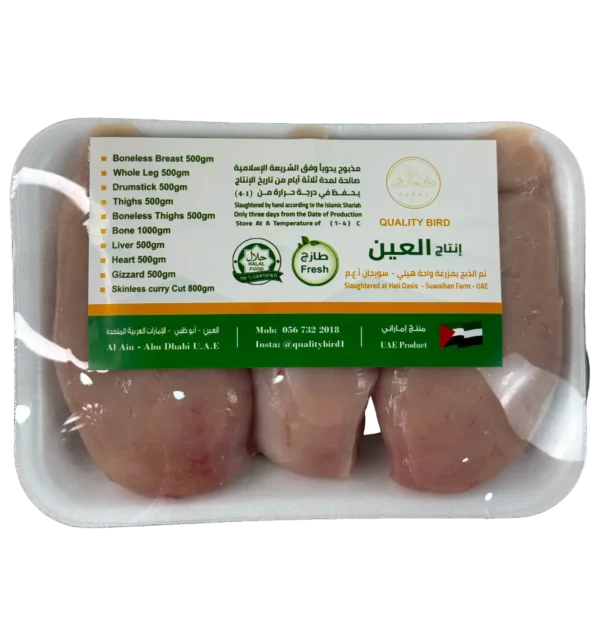 Fresh Chicken Breast