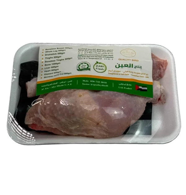 Fresh Chicken Thighs