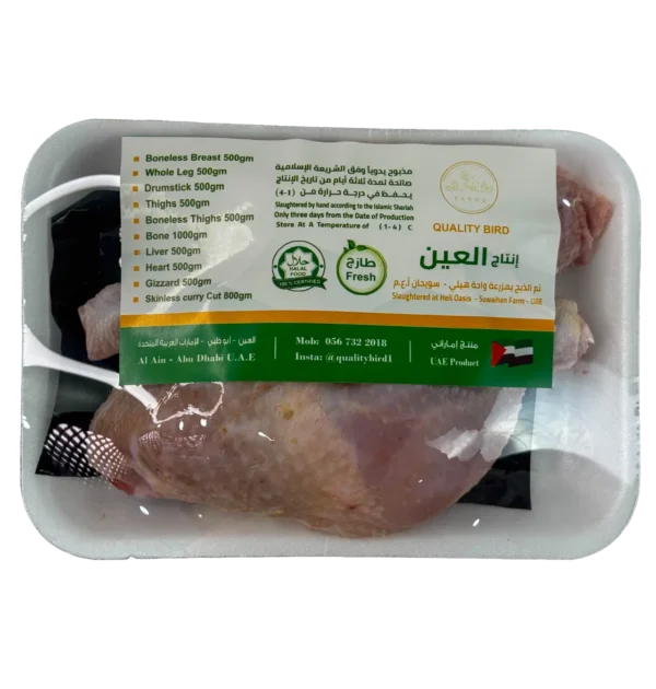 Fresh Chicken Thighs - Image 2