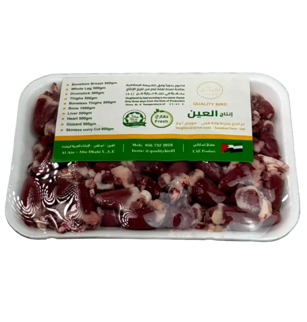 Fresh Chicken Heart - Image 3