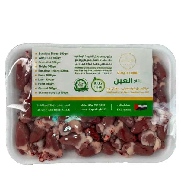 Fresh Chicken Heart