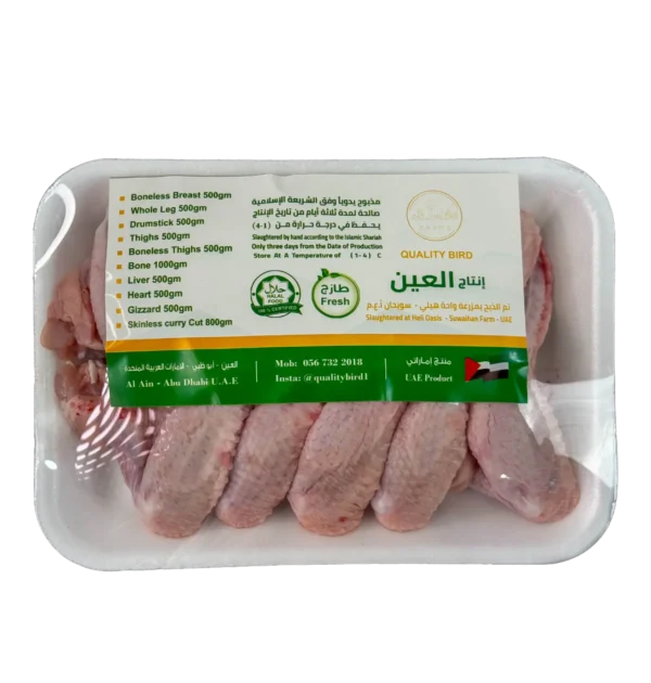 Fresh Chicken Value Bundle: 2 Chicken Boxes plus Fresh Liver, Legs, Wings & a Tray of Eggs - Image 3
