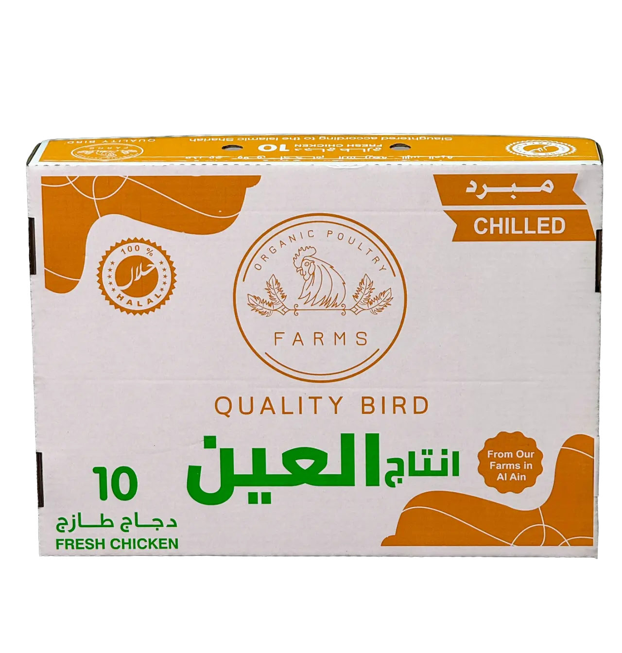 Fresh Chicken Box (10 Whole Chickens in a Box)