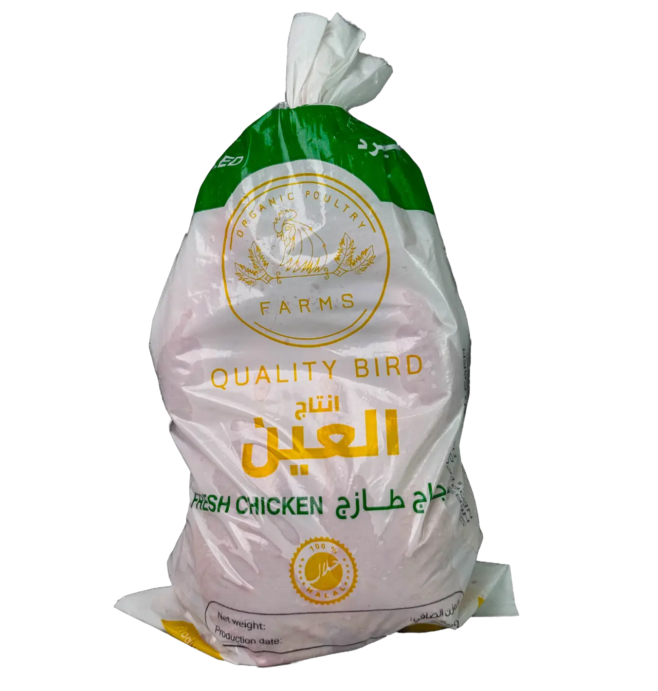 Fresh Chicken Box (10 Whole Chickens in a Box) - Image 8