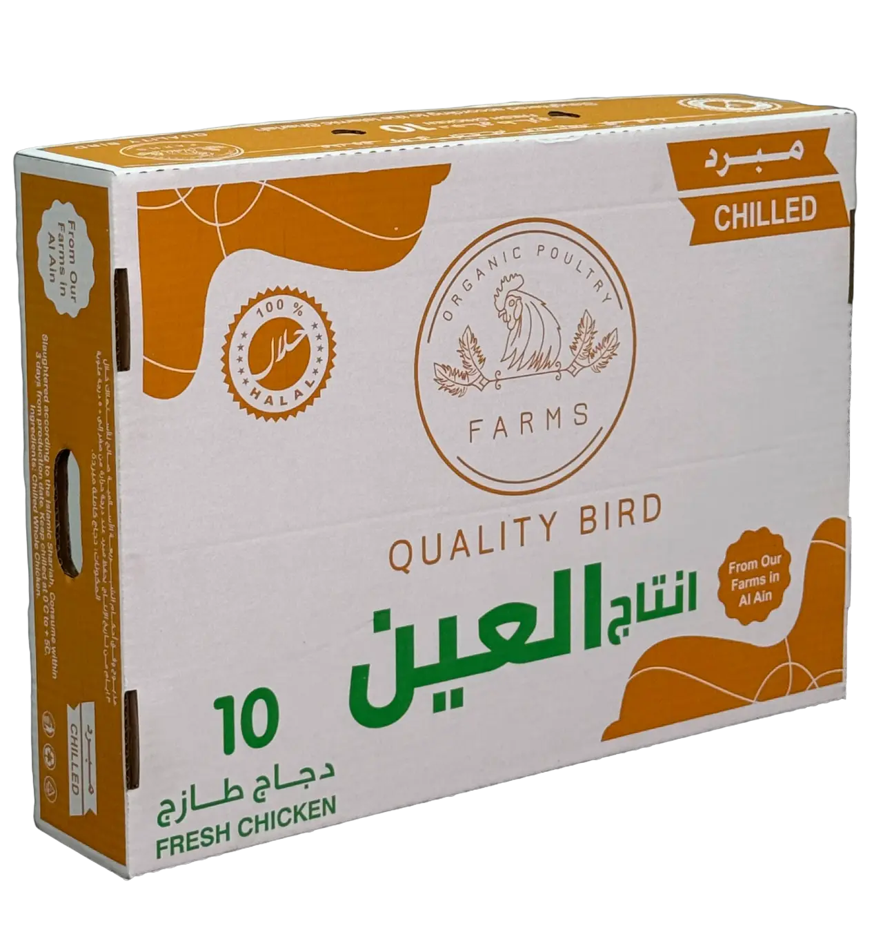 Fresh Chicken Box (10 Whole Chickens in a Box) - Image 4