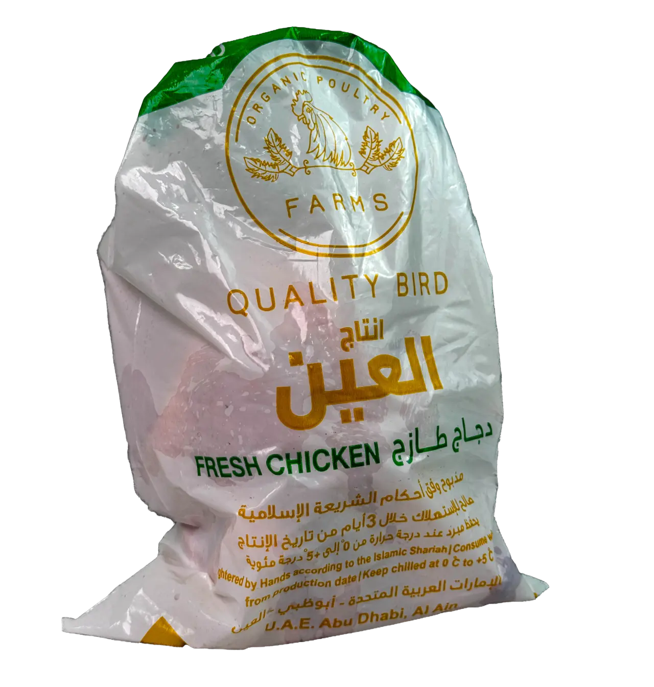 Fresh Chicken Box (10 Whole Chickens in a Box) - Image 7