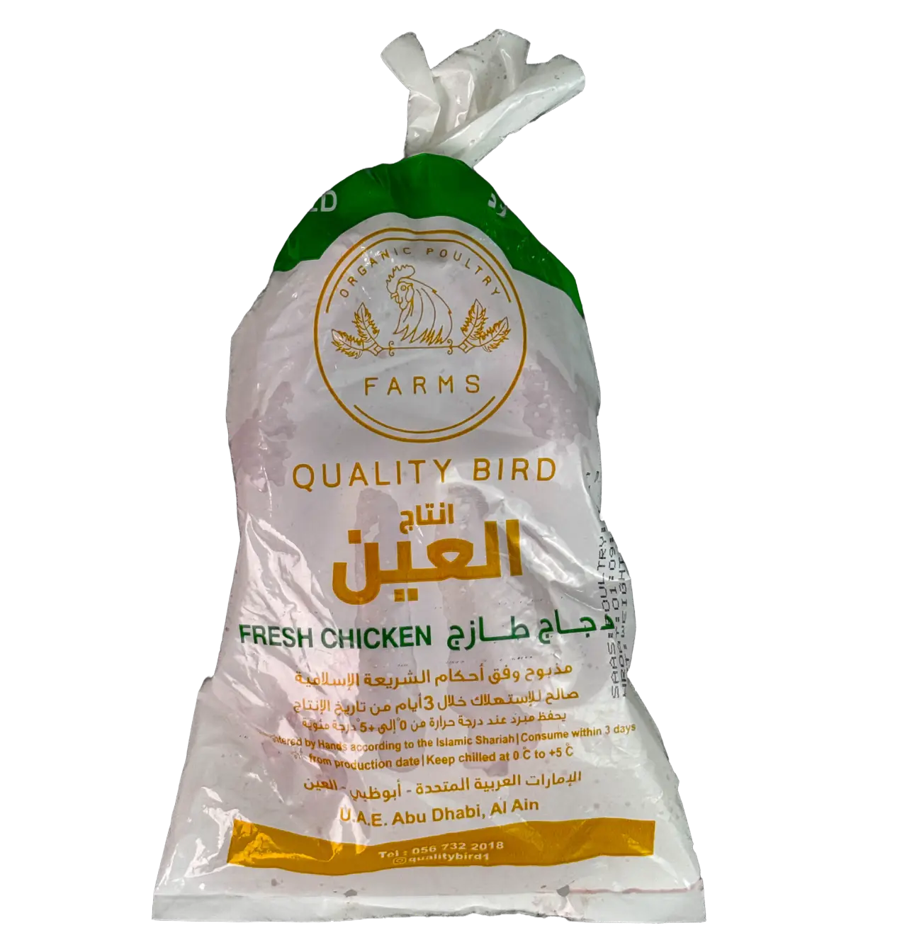 Fresh Chicken Box (10 Whole Chickens in a Box) - Image 5