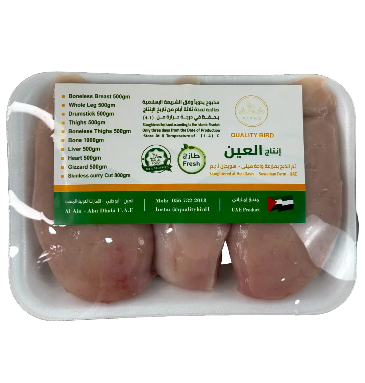 Fresh Chicken Breast