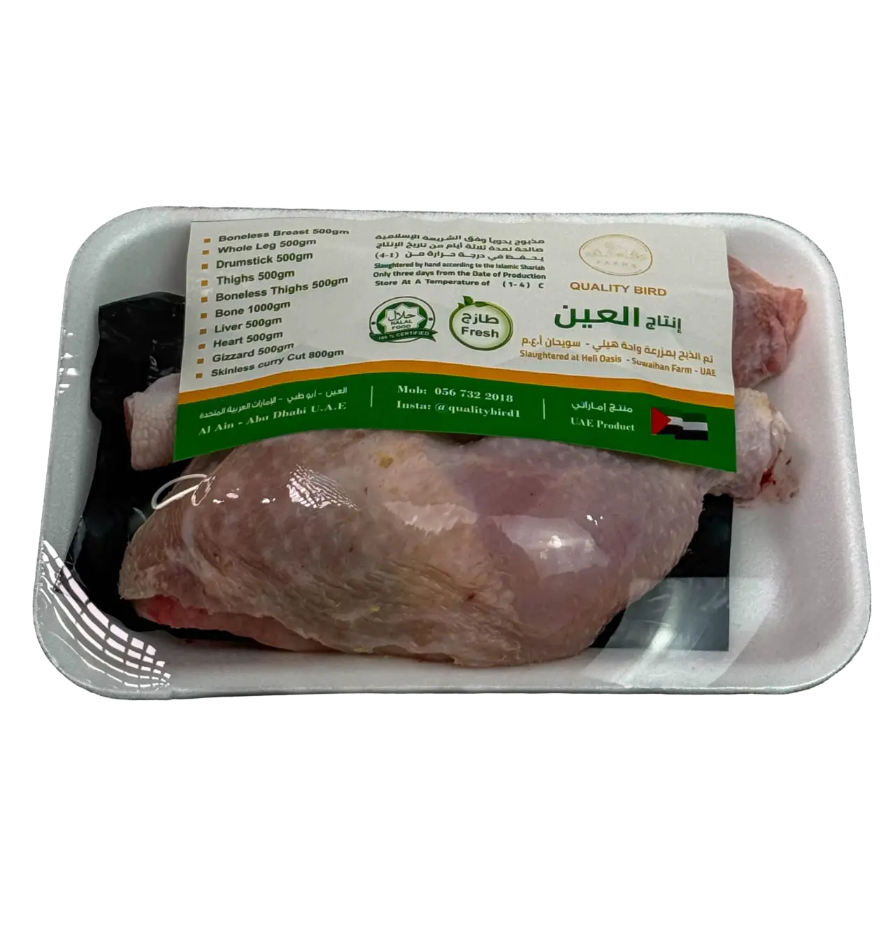 Fresh Chicken Thighs