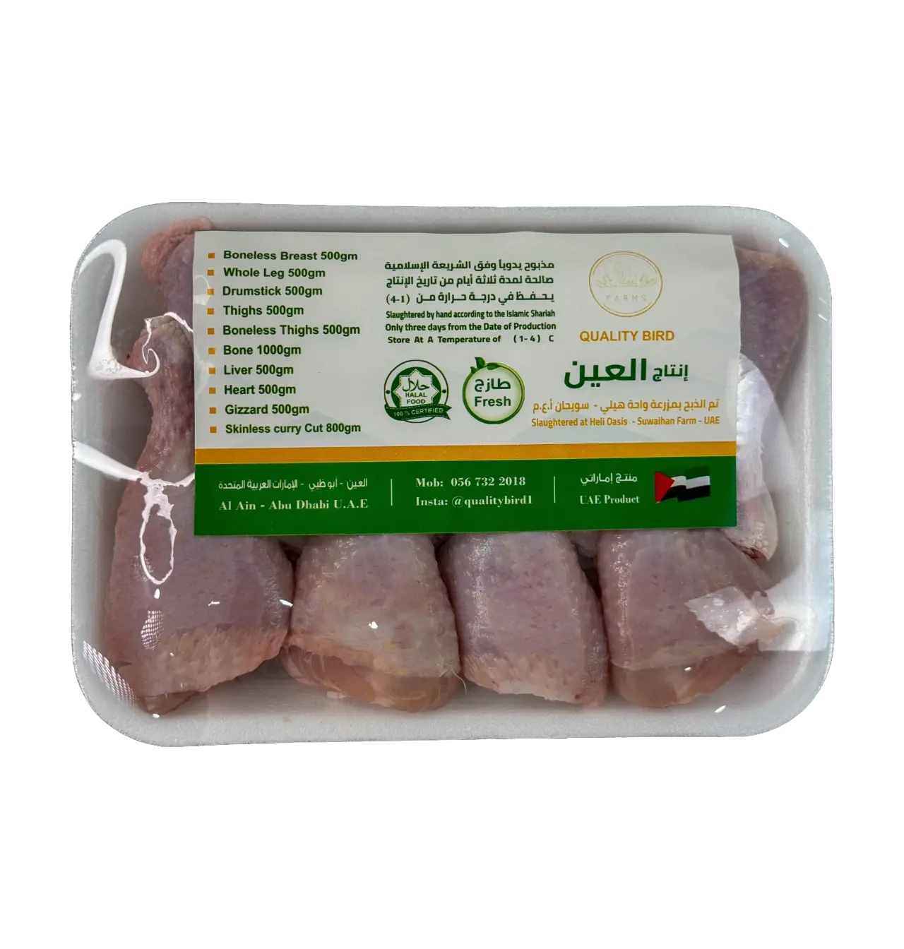 Fresh Chicken Value Bundle: 2 Chicken Boxes plus Fresh Liver, Legs, Wings & a Tray of Eggs - Image 4
