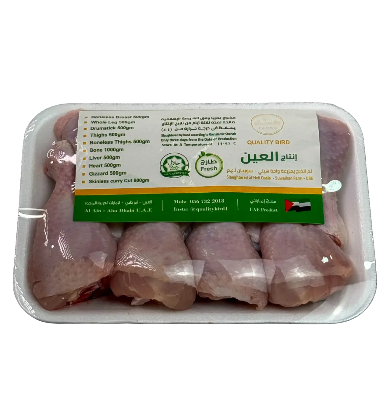 Fresh Chicken Legs - Image 3