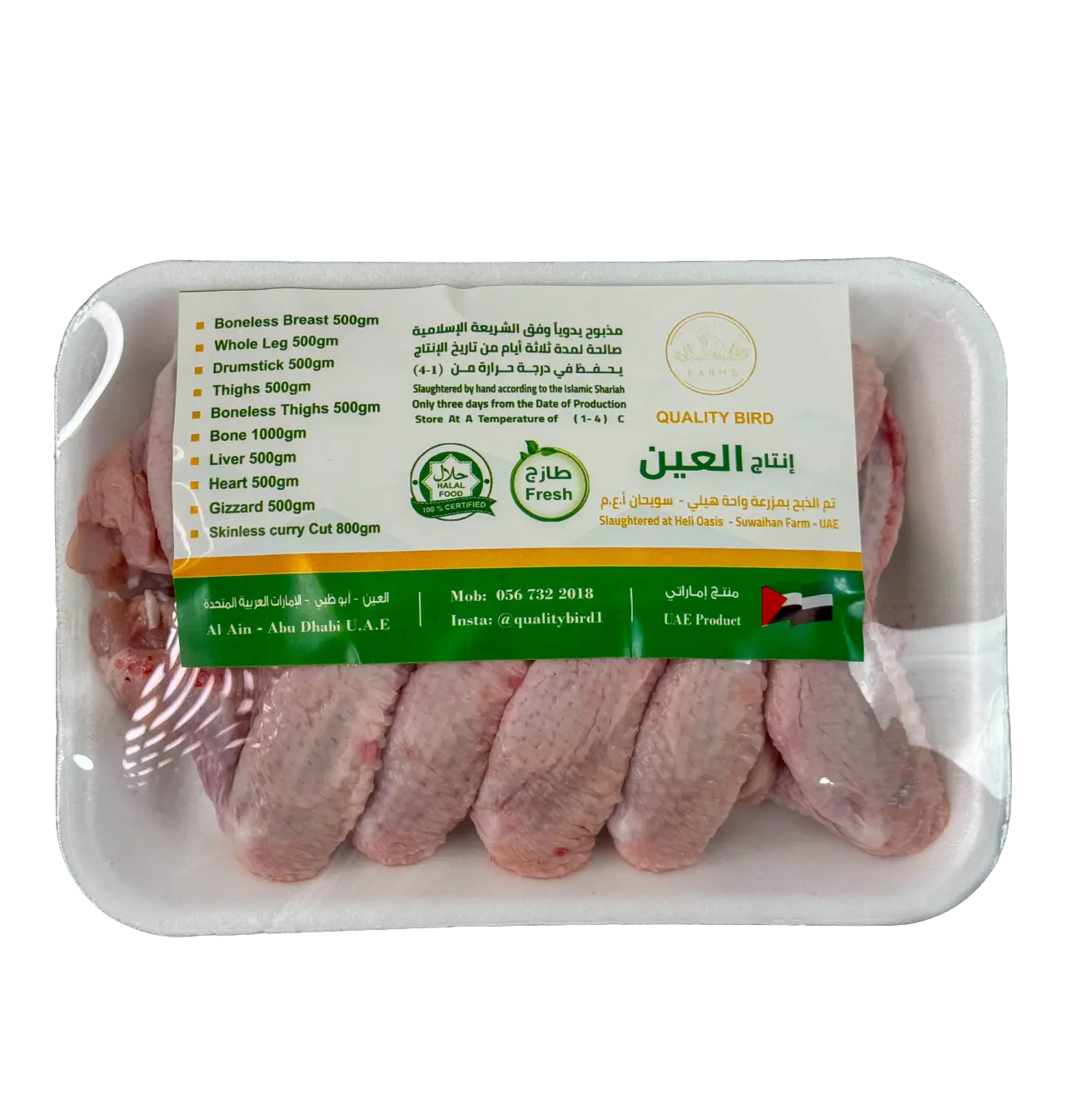 Fresh Chicken Value Bundle: 2 Chicken Boxes plus Fresh Liver, Legs, Wings & a Tray of Eggs - Image 3